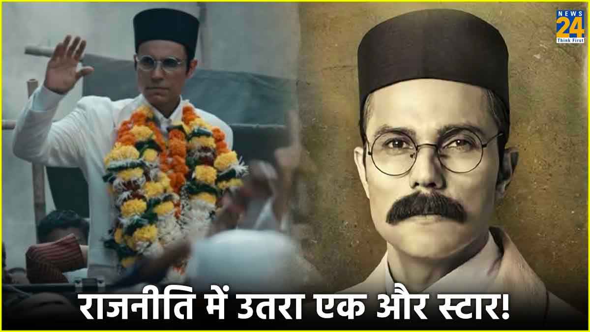 Randeep hooda veer savarkar