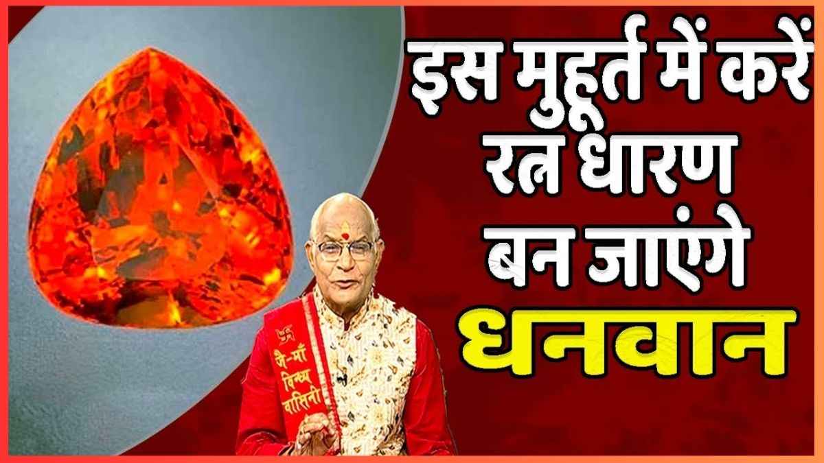 Ratna Shastra