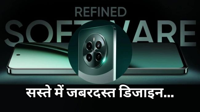 Realme Narzo 70 Pro 5G Realme Narzo 70 Pro 5G Expected Features