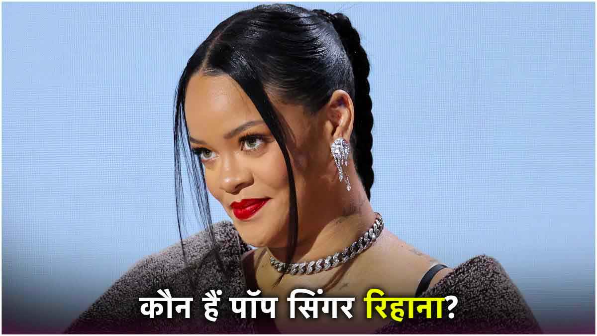 Rihanna