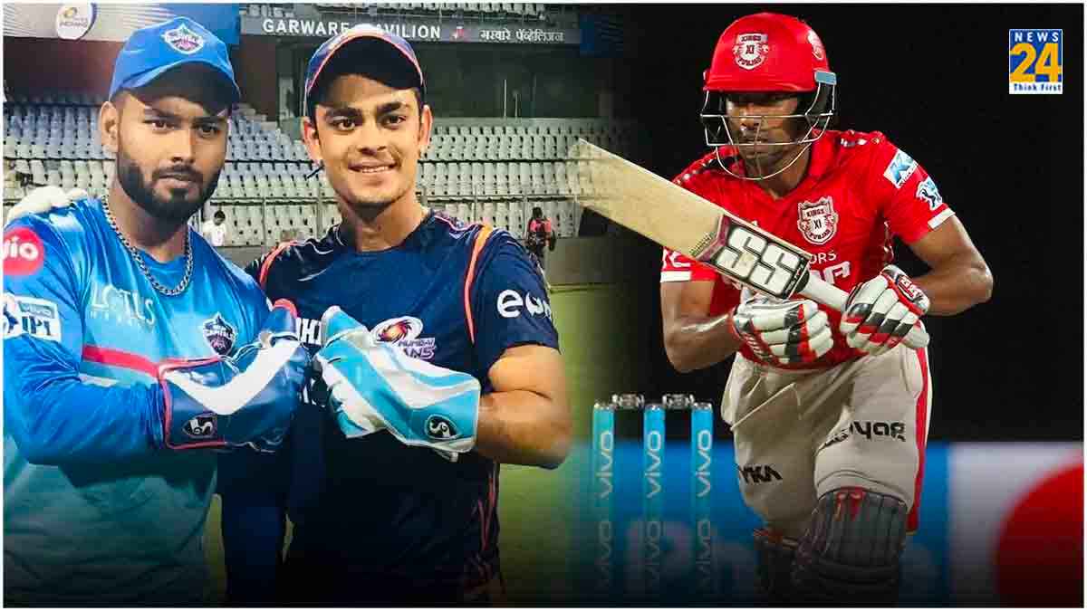 IPL 2024 : ऋषभ पंत से लेकर ईशान किशन तक, पांच बल्लेबाजों के नाम आईपीएल में दर्ज है 'महारिकॉर्ड,'