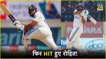 India vs England 5th Test in Dharamshala Rohit Sharma 12th test Century