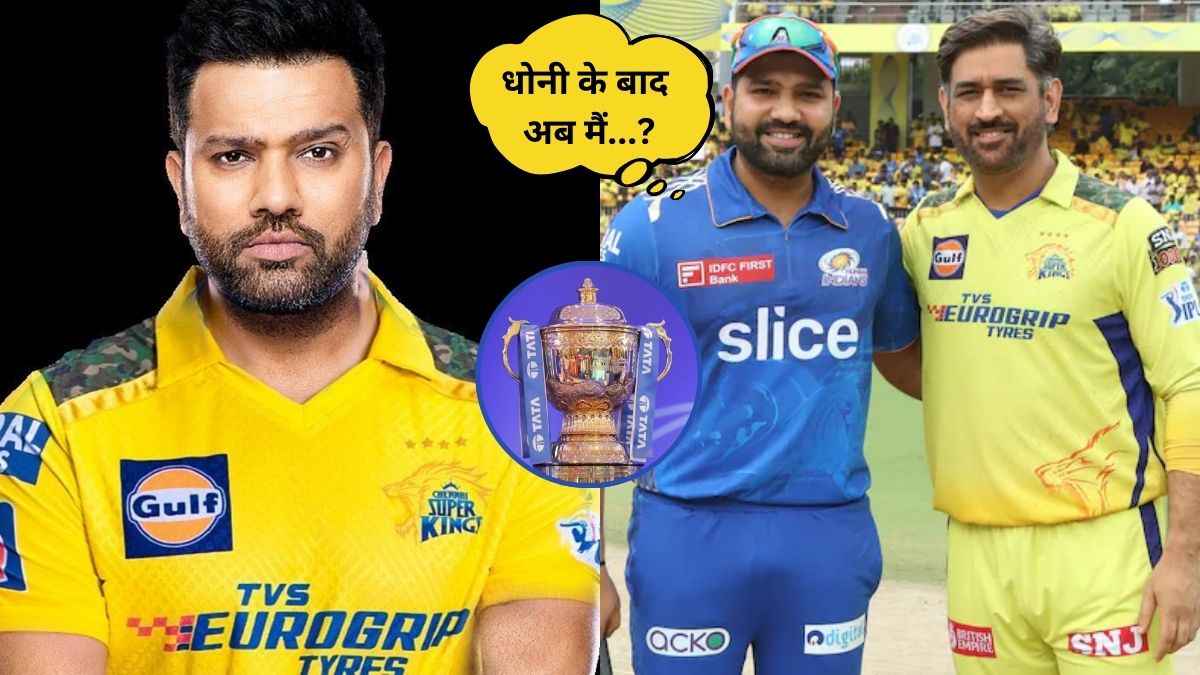 IPL 2024 Rohit Sharma CSK Captain Next Year Monty Panesar Ambati Rayudu