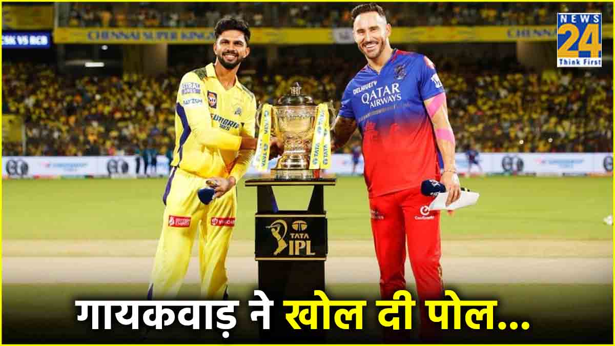 IPL 2024 CSK vs RCB Ruturaj Gaikwad I want to try and be in my shoes not fill anybodys shoes