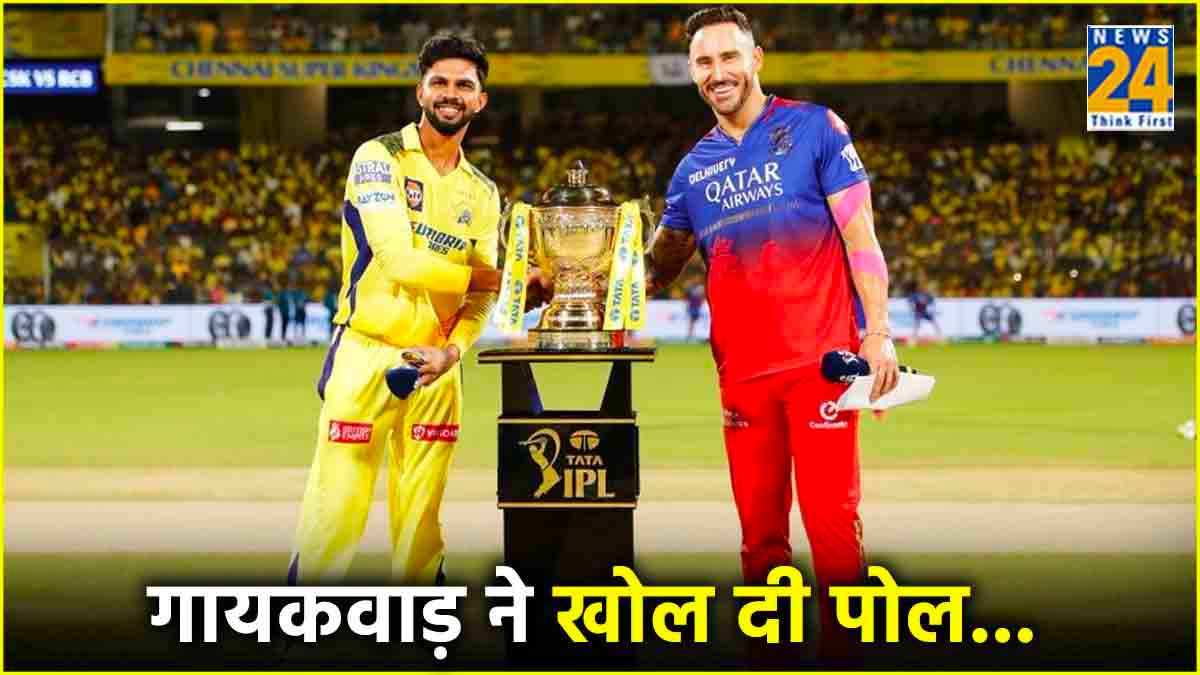 IPL 2024 CSK vs RCB Ruturaj Gaikwad I want to try and be in my shoes not fill anybodys shoes