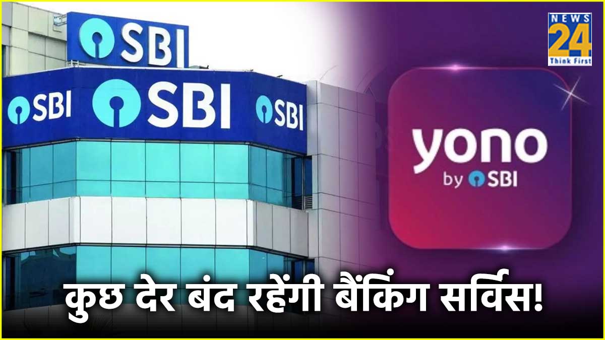 State Bank of India Online Service Down