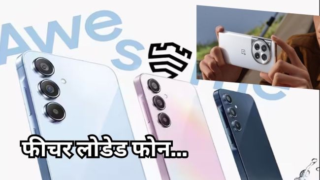 Samsung A55 5G Price in India Samsung A55 5G Price in India