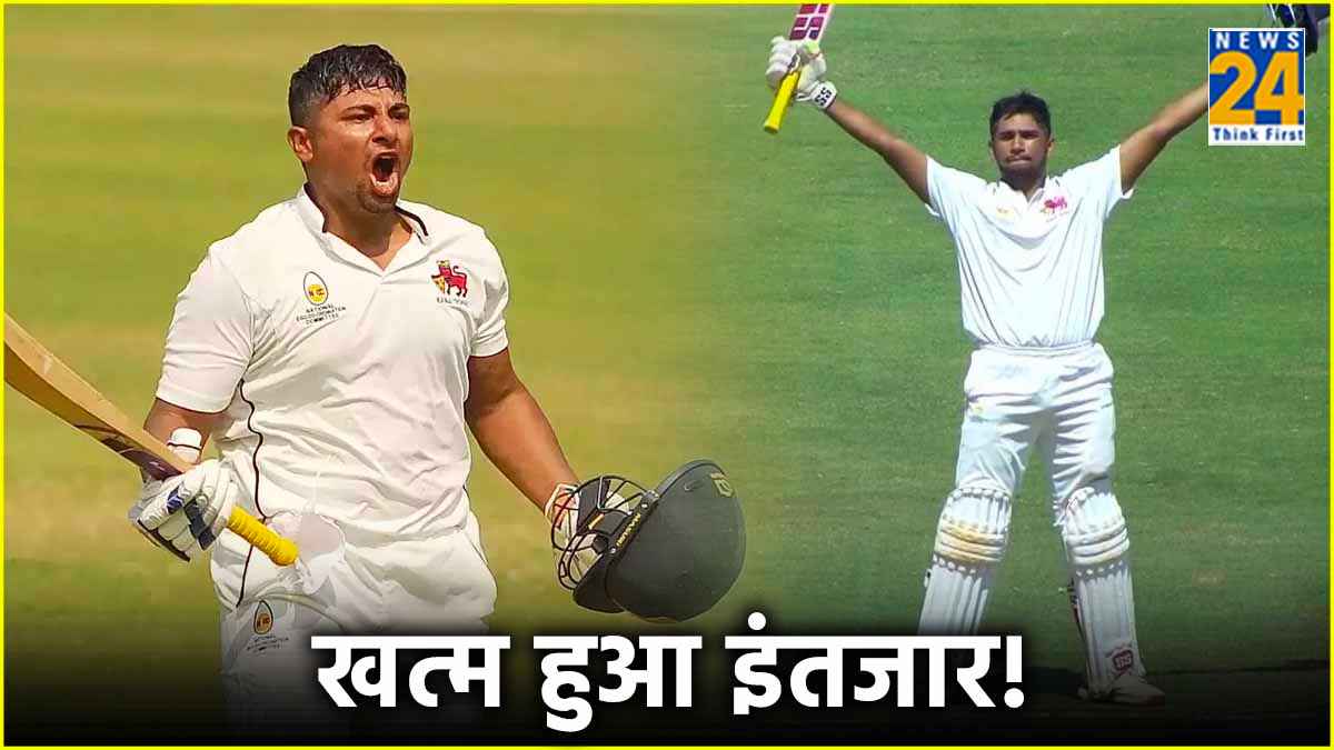 IPL 2024 Sarfaraz Khan and musheer khan got Gift From anand mahendra Thar