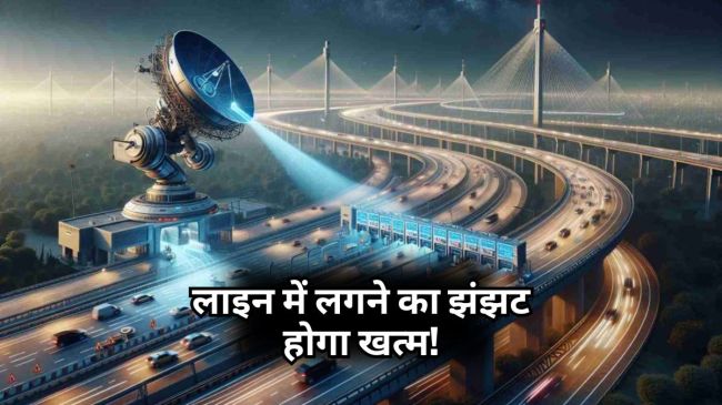 Satellite Based Toll Collection System Satellite Based Toll Collection System