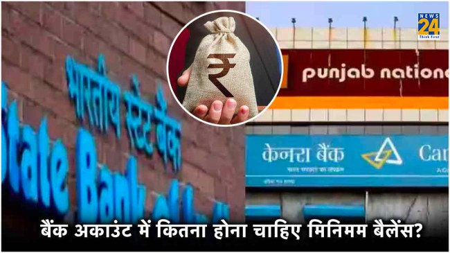 Savings Account minimum balance fine