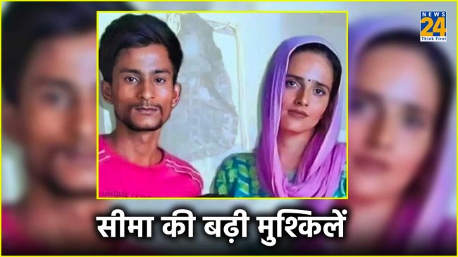 Seema Haider First Husband Ghulam Complaint