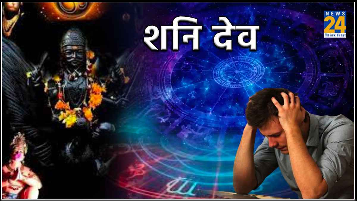 Shani Nakshatra Parivartan 2024