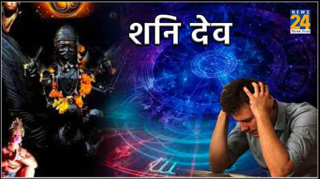 Shani Nakshatra Parivartan 2024