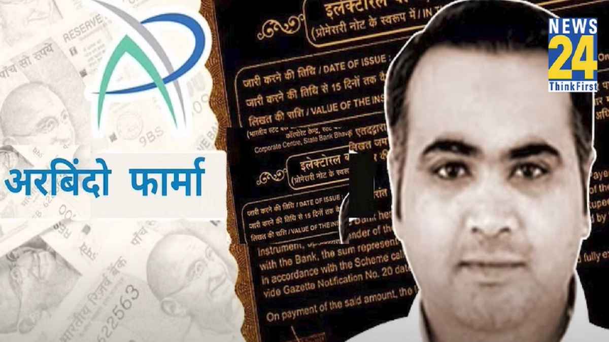 Sharad Reddy Delhi Liquor Policy Case Witness