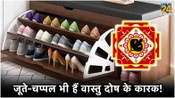 Shoes & Shoe Rack Vastu Niyam