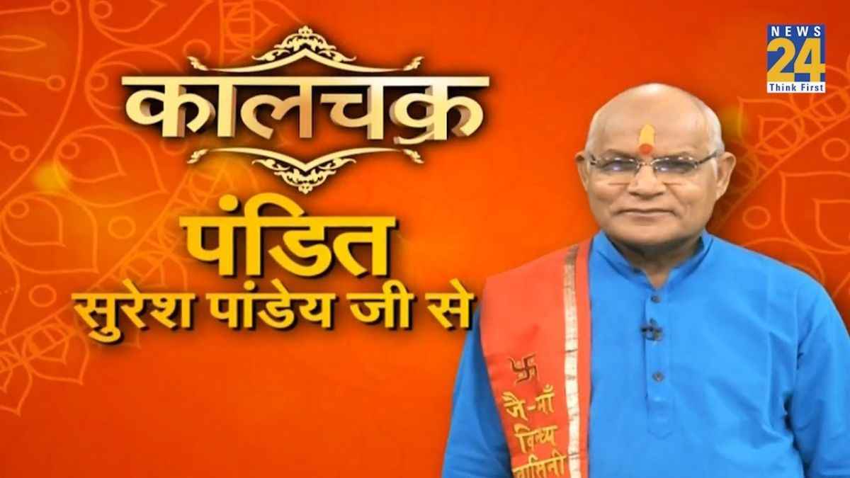 Shubh Ashubh Sanket Shubh Ashubh Sanket