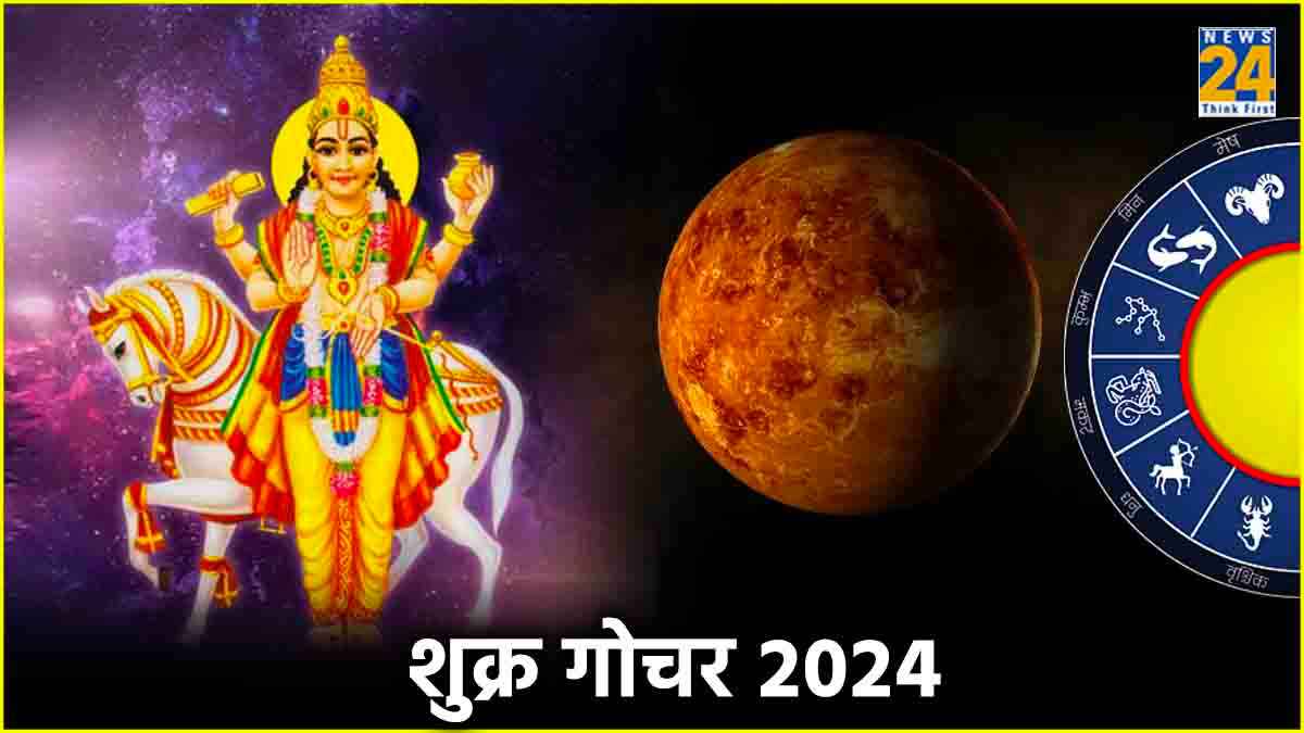 Shukra Gochar 2024