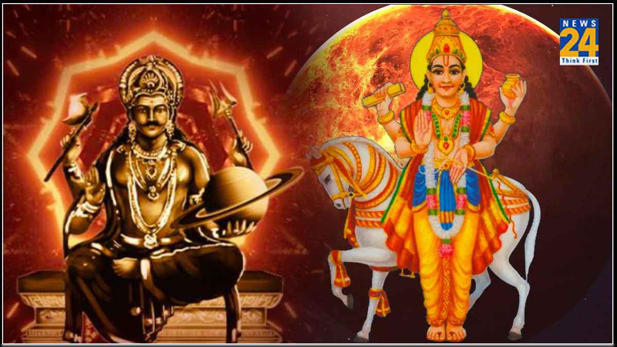 Shani-Shukra Yuti 2024: मार्च के अंत तक 3 राशियों पर शनि-शुक्र की रहेगी कृपा, जमकर होगी पैसों की बारिश