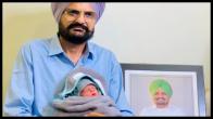 Sidhu Moose Wala Parents Welcome Baby Boy