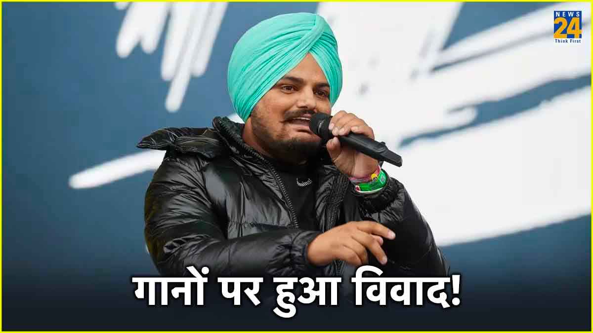 Sidhu Moosewala ने खुद की संजय दत्त से की थी तुलना, विवादित गीतों ने कराया था 'कत्ल'