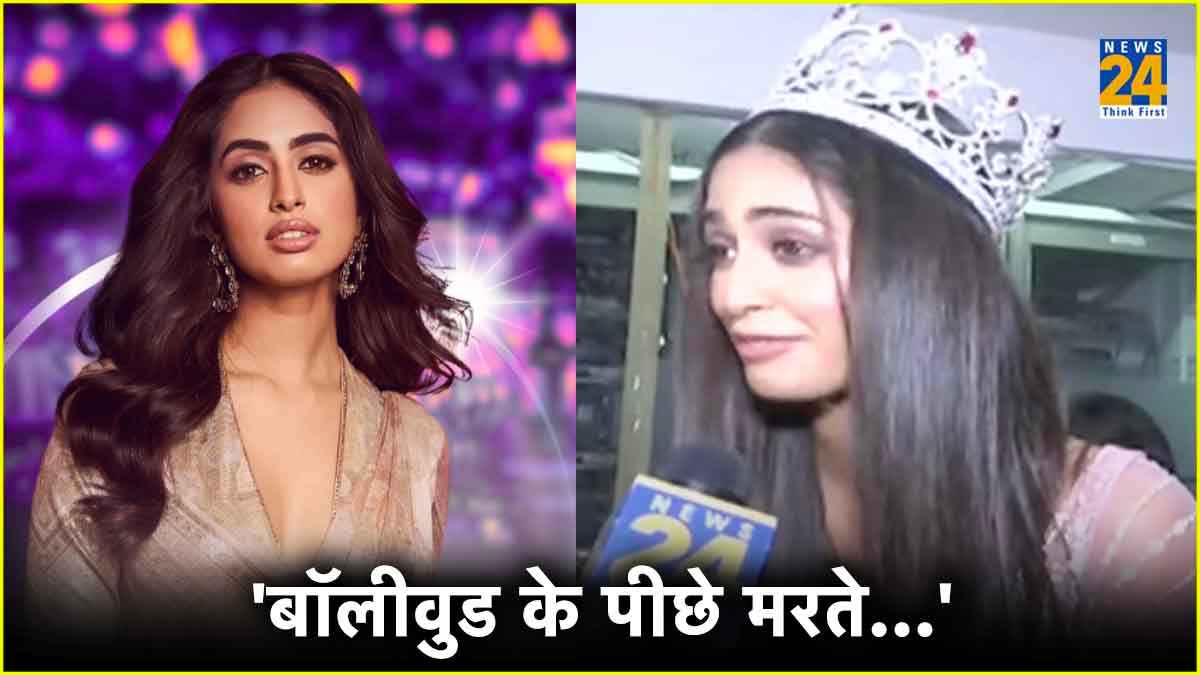 Exclusive: 'रग-रग में बसा...', Miss World के बाद क्या बॉलीवुड में एंट्री करेंगी Sini Shetty?