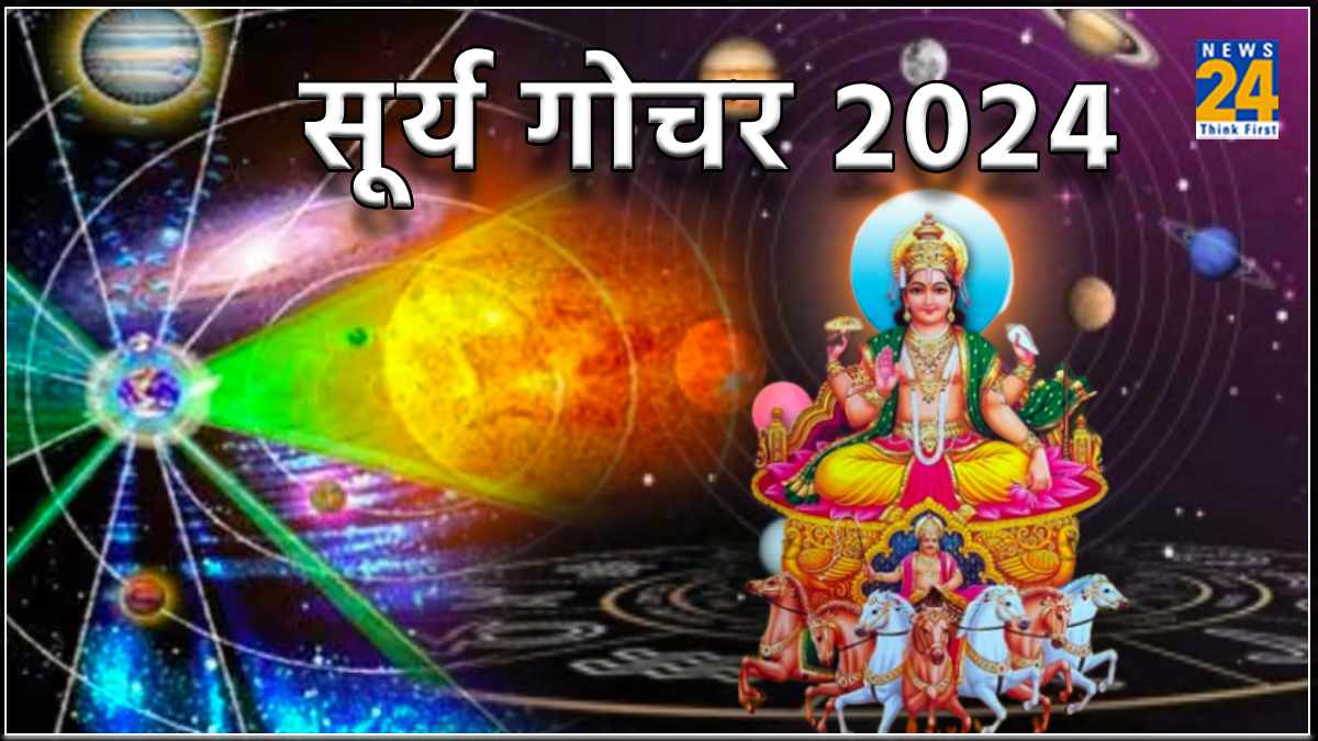 Surya Gochar 2024