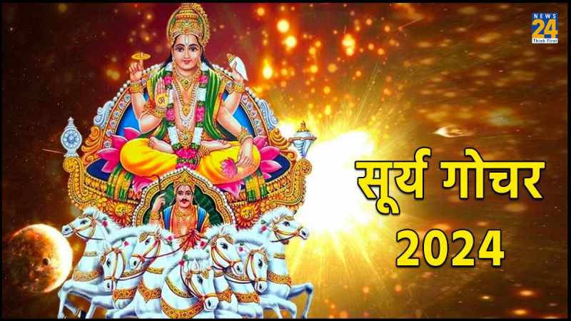 Surya Gochar 2024