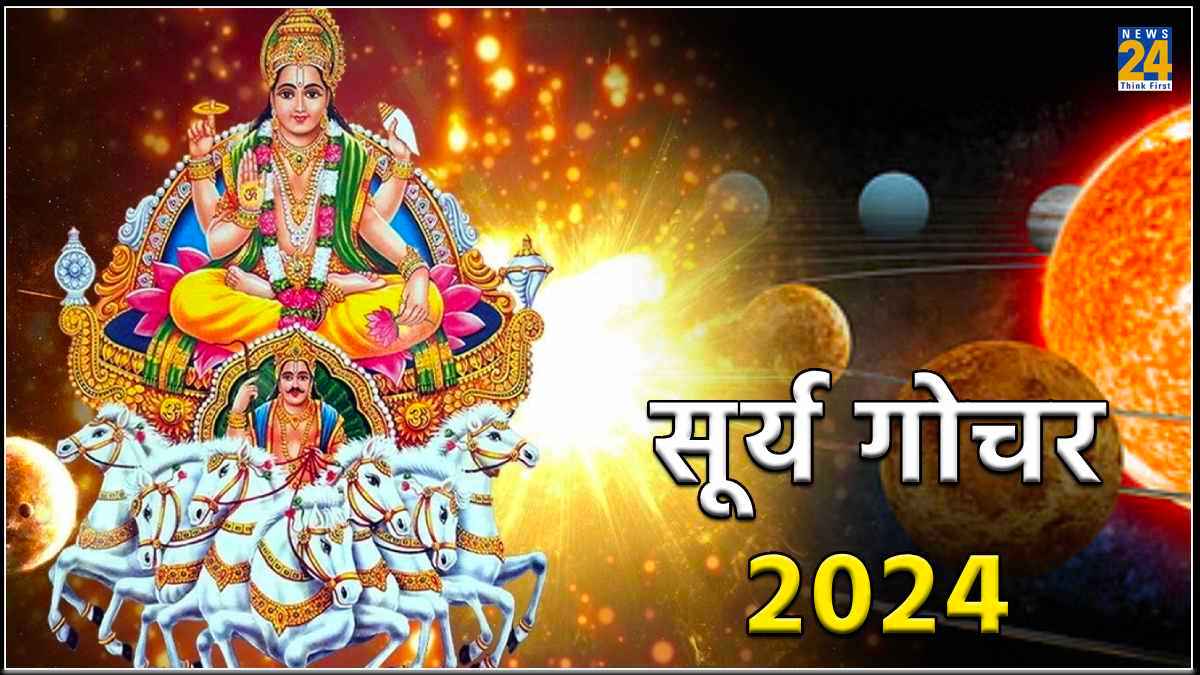 Surya Gochar 2024
