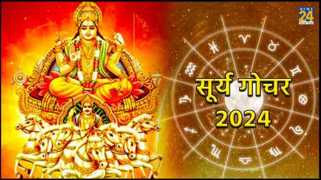 Surya Gochar 2024