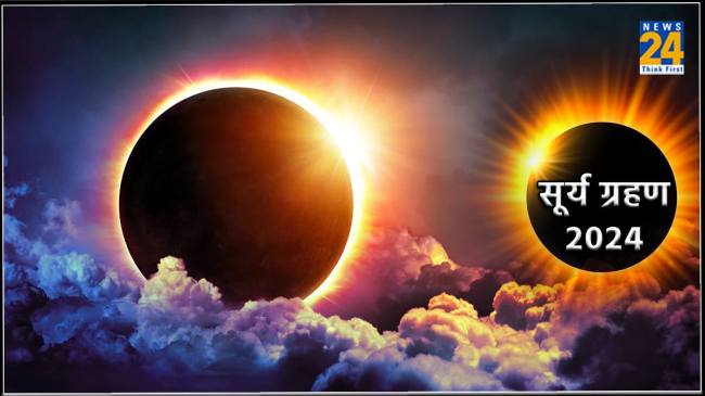 Surya Grahan 2024 Surya Grahan 2024
