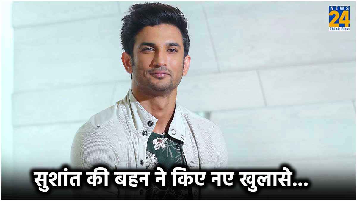 Sushant Singh Rajput