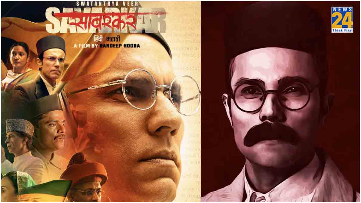 Swatantrya Veer Savarkar