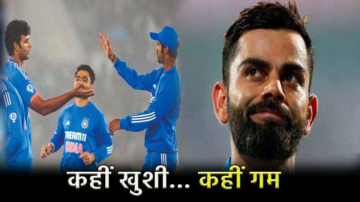 T20 World Cup 2024 Virat Kohli May ruled out from Tournament these 3 players may Come