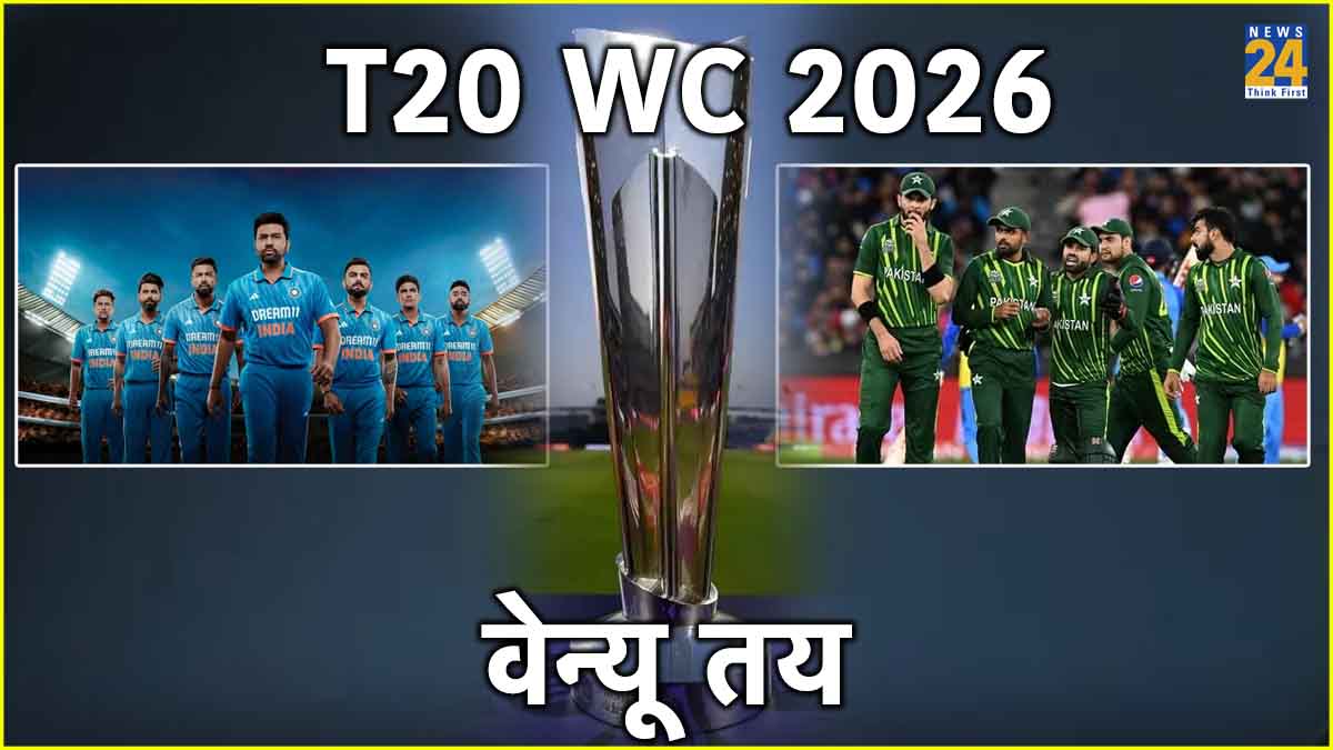 T20 World Cup 2026 Venue India and Srilanka ICC Release qualification process