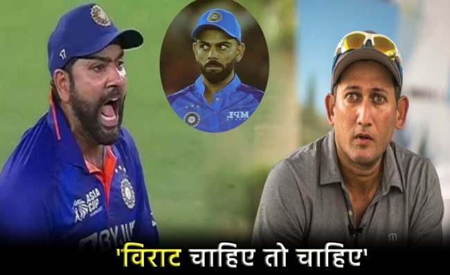 T20 World Cup 2024 rohit sharma said We need Virat at any cost