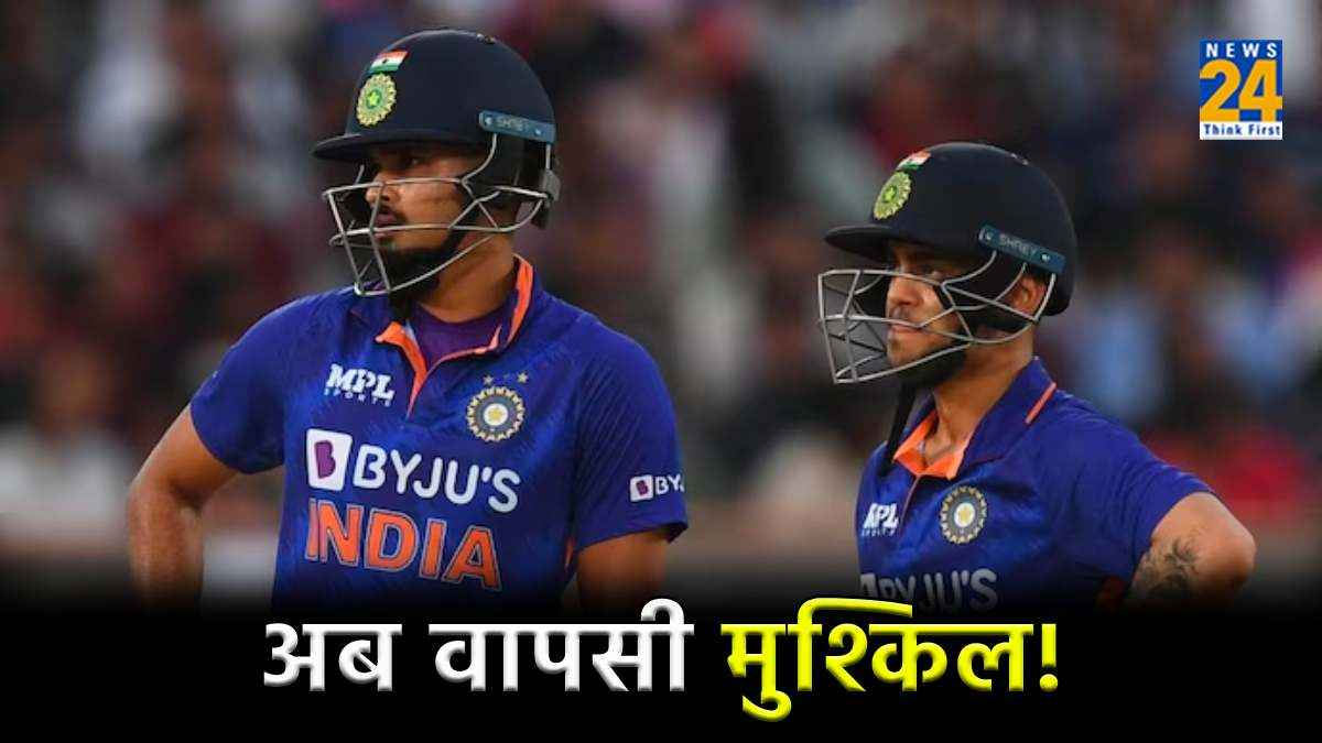 BCCI Source Said IPL 2024 wont Main Criteria for Selection in T20 World Cup 2024