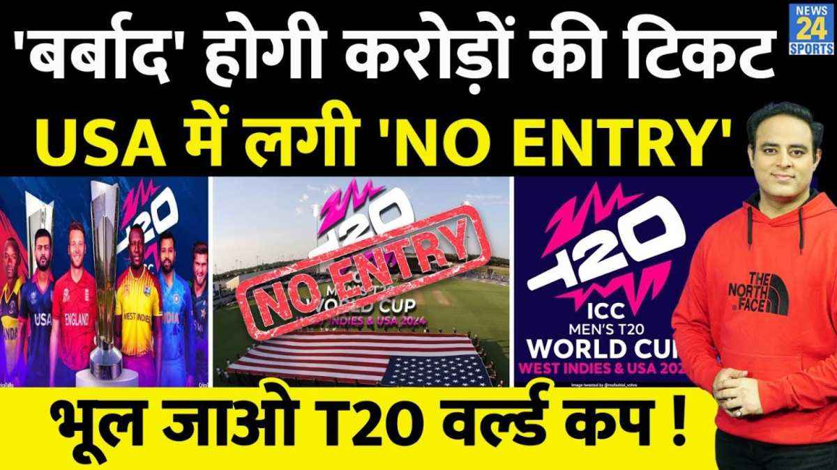 T20 World Cup 2024