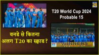 T20 World Cup 2024 Team India Squad Different From ODI World Cup 2023 Squad Probable 15