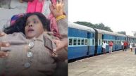 TTE threw woman out of moving train haryana faridabad
