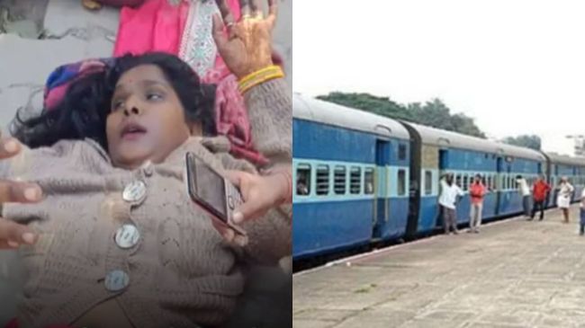 TTE threw woman out of moving train haryana faridabad TTE threw woman out of moving train haryana faridabad