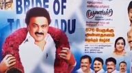 Tamilnadu CM Viral Poster