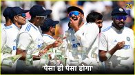 India vs England BCCI Announce Test incentive scheme Good News for Team India