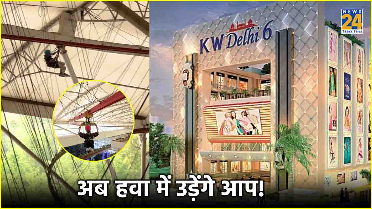 The Flying Roller Glider, kw Delhi 6 mall