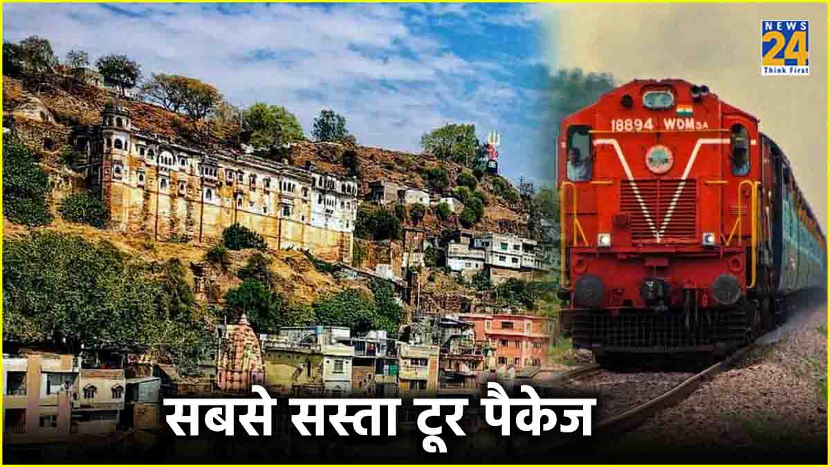 IRCTC MP Tour Package