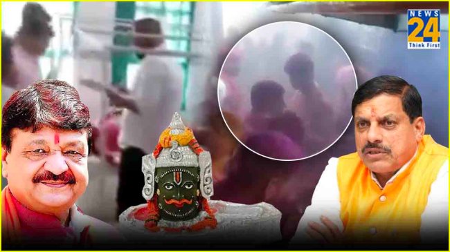 Ujjain mahakaleshwar mandir fire incident news latest update
