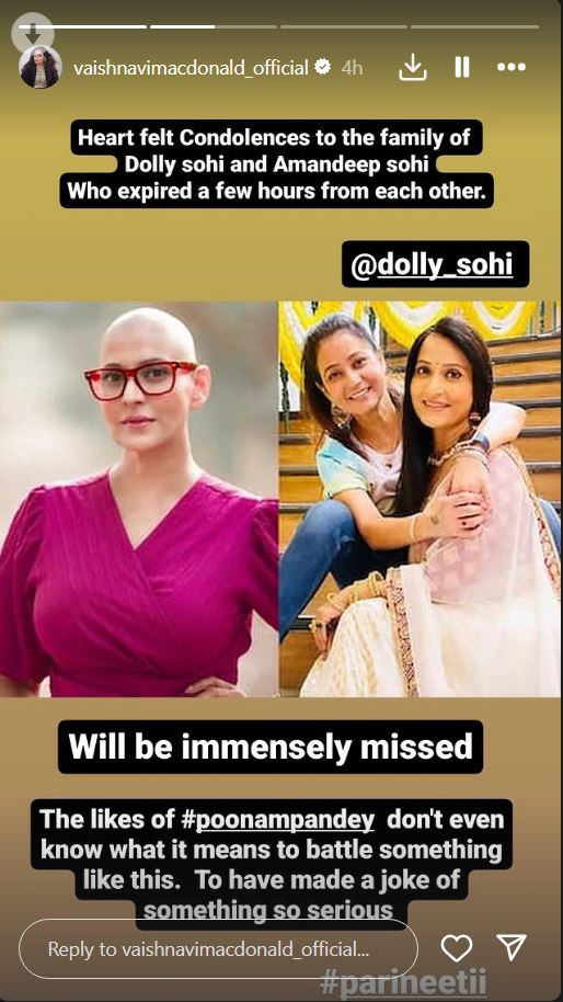 Dolly Sohi Passed Away