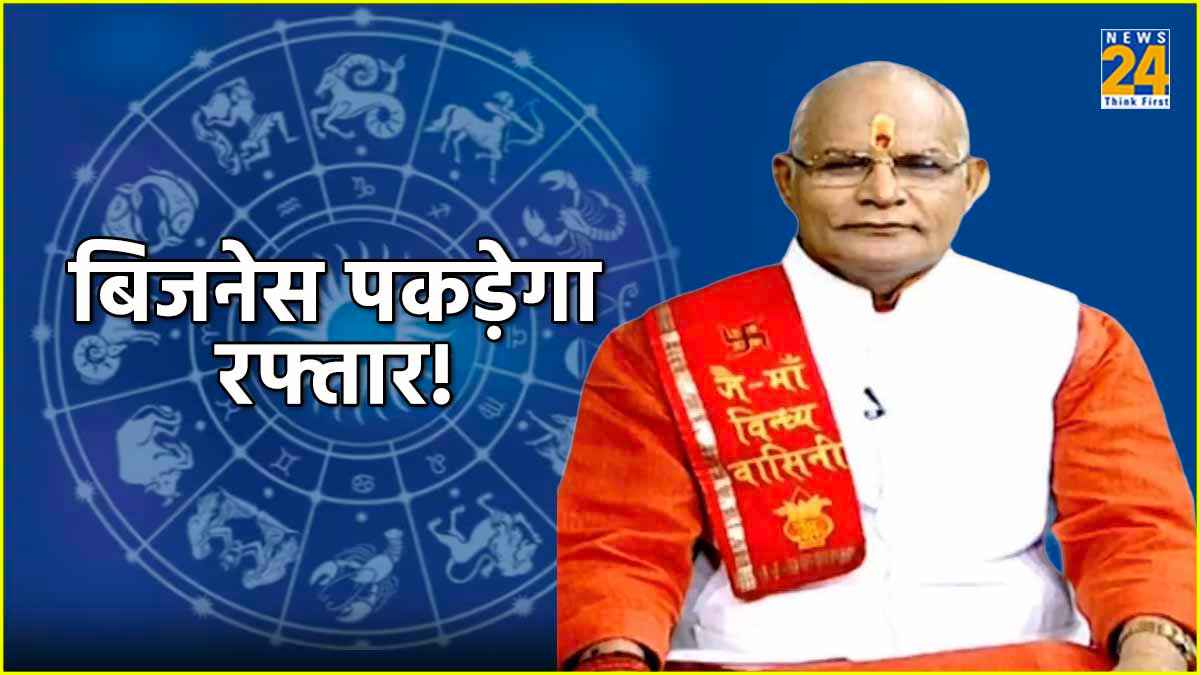 Vastu Tips for Business
