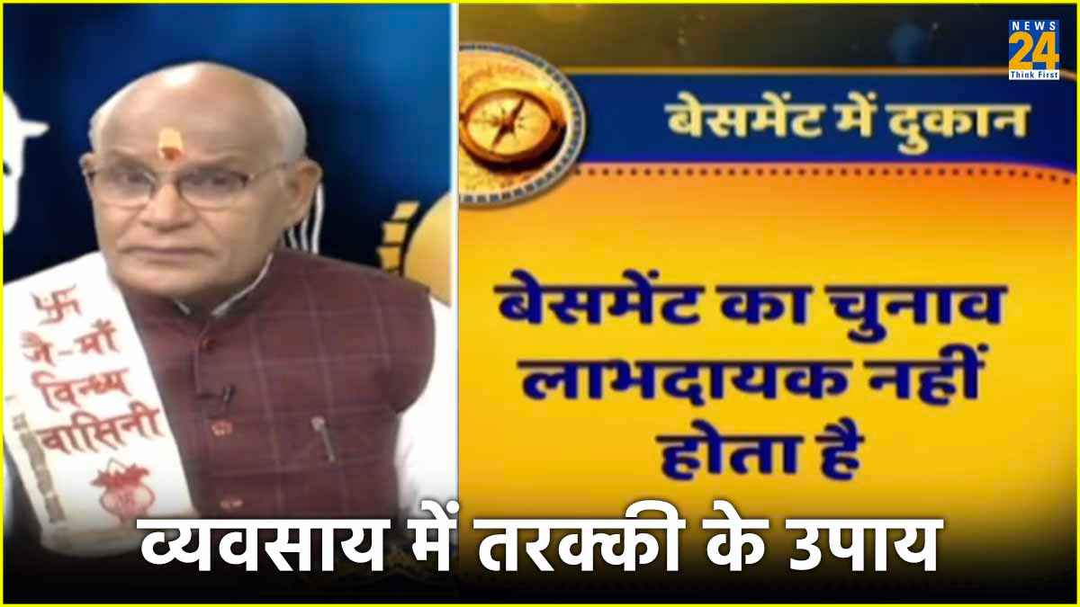 काम धंधा हो गया है ठप, पंडित सुरेश पांडे के ये अचूक उपाय होंगे कारगर!