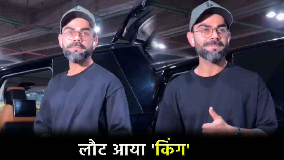 IPL 2024 Virat Kohli Return India after 2 month from london may join RCB Soon