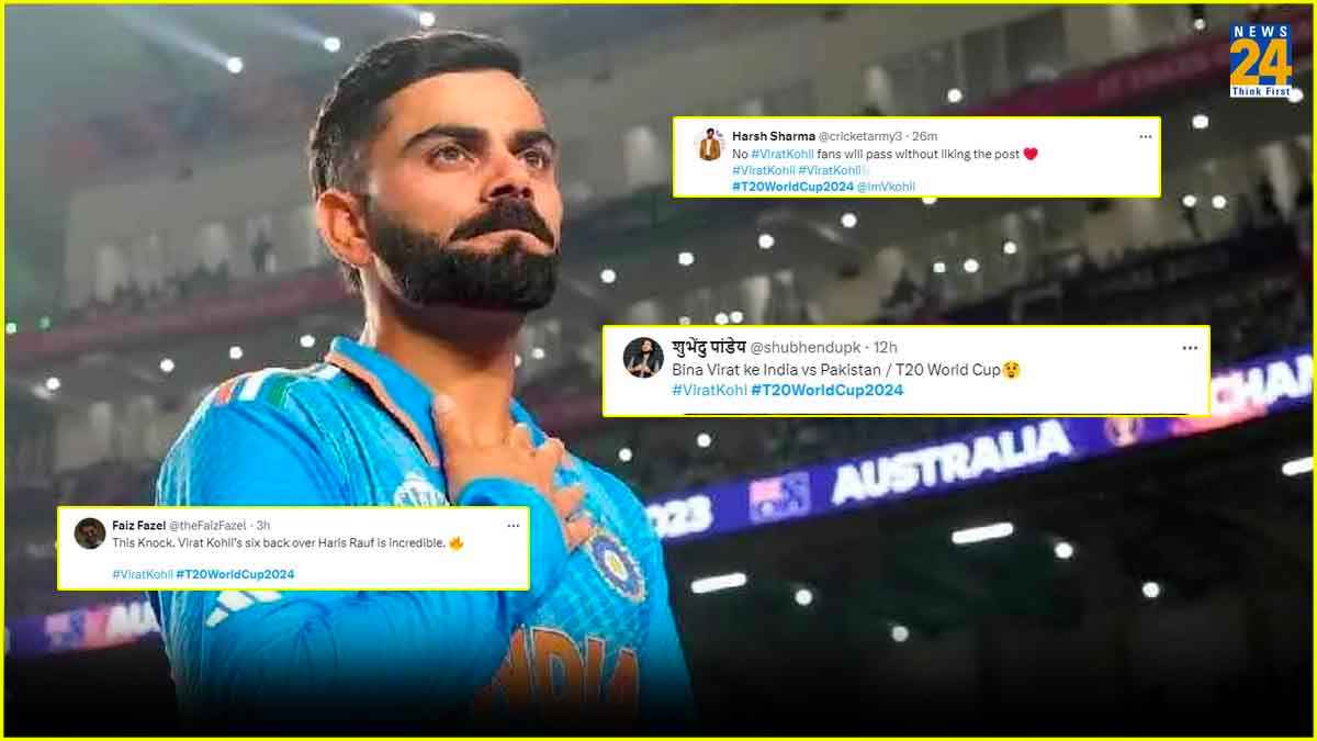 Virat Kohli may ruled out T20 World Cup 2024 ipl 2024 fans reaction on social media